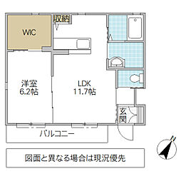 レヴィアス2 1LDKの間取図画像