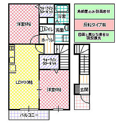 ル・レーヴ 2LDKの間取図画像