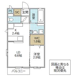 ウェルヴィラカズ 1LDKの間取図画像