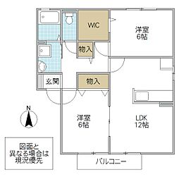 ガーデンパレスA 2LDKの間取図画像