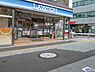 周辺：ローソン水戸駅北口