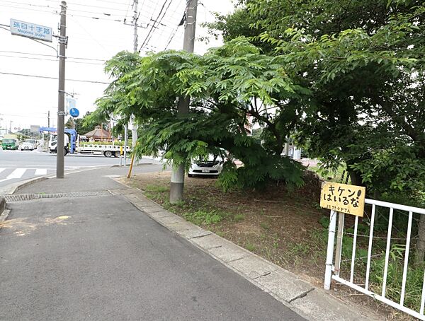 その他を拡大表示