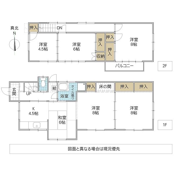 間取り：308000147572