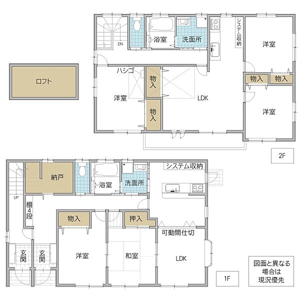 間取り：308000147090