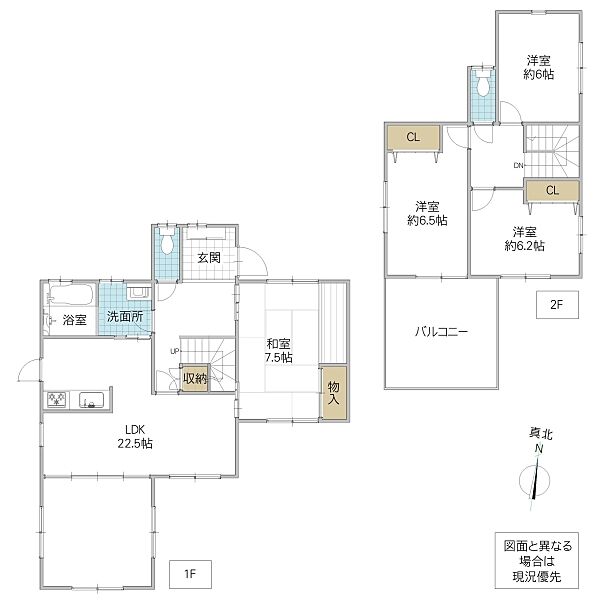 detached 茨城県東茨城郡城里町石塚
地図を見る