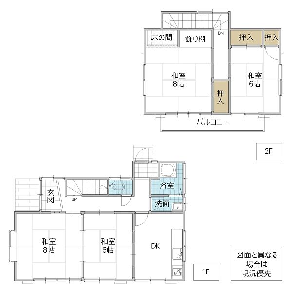 間取りを拡大表示