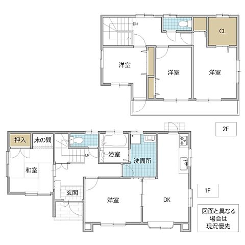 間取り ひたちなか市大字馬渡