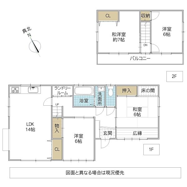 間取り：308000167757