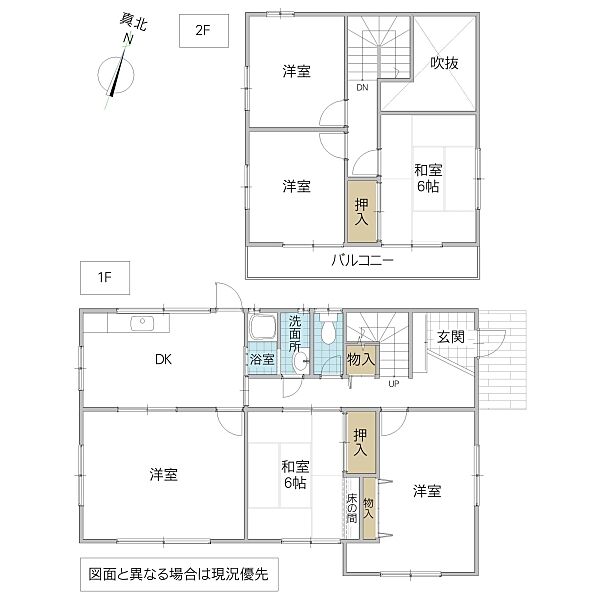 間取り：308000165384