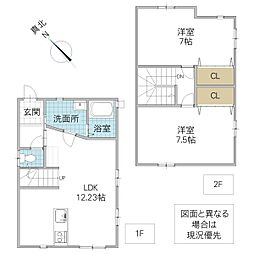 茨城県ひたちなか市大字足崎