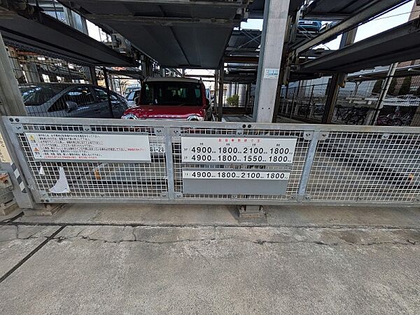 駐車場を拡大表示