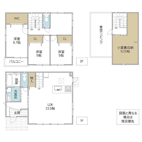 間取り：308000180543