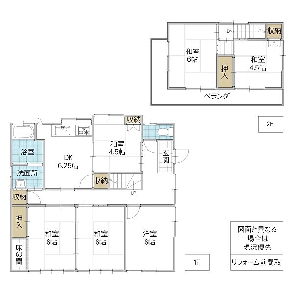 間取り：308000181623