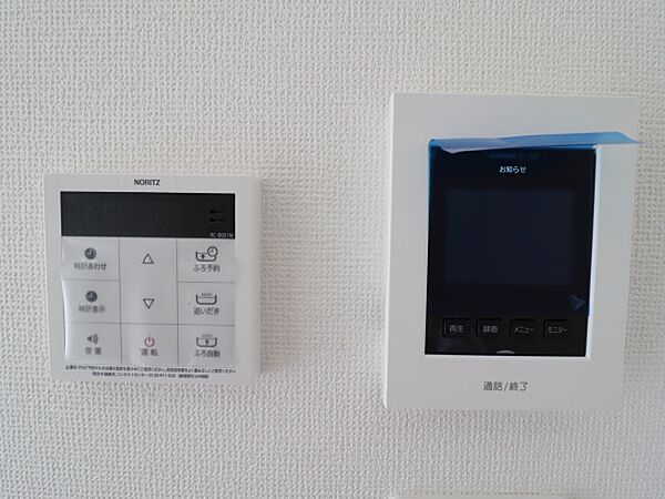 設備を拡大表示