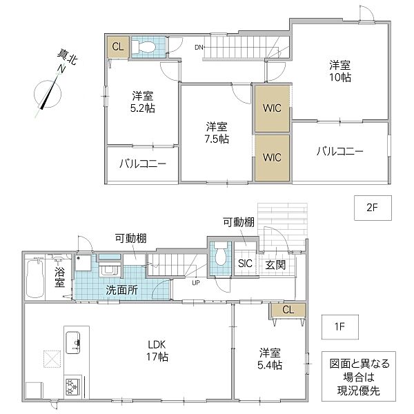 間取りを拡大表示