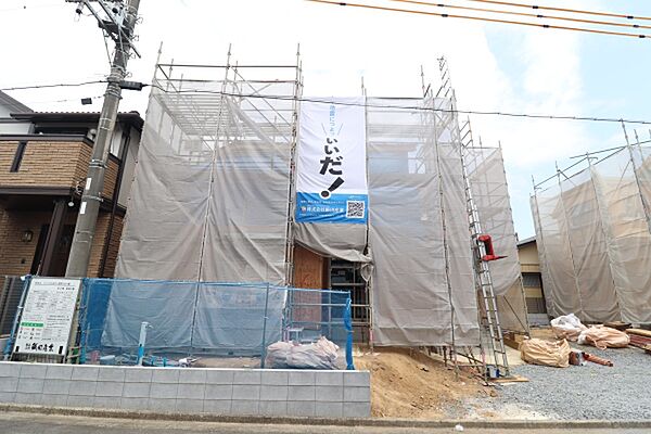 その他を拡大表示