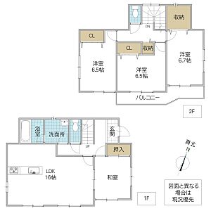 間取り 間取り