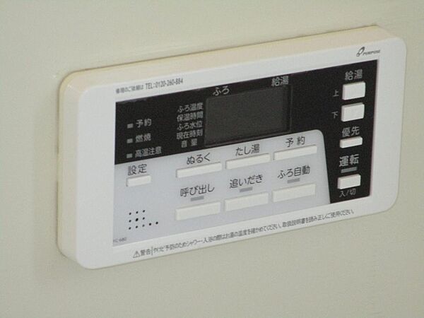 detached 福島県双葉郡富岡町大字本岡字王塚391-24
地図を見る