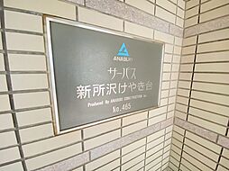 エントランスの画像