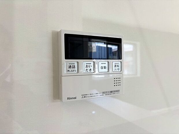 給湯器リモコン