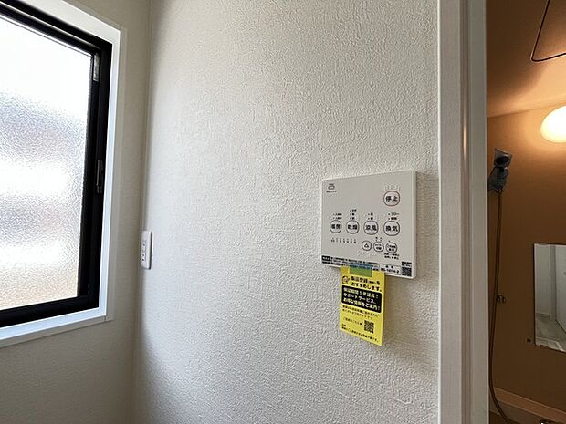 浴室換気乾燥暖房機