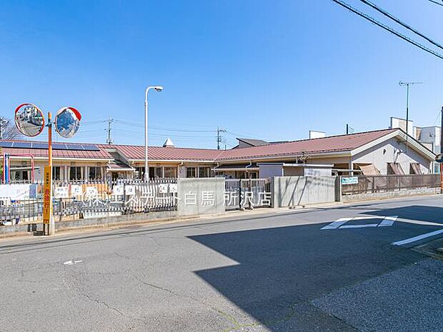 新座市立第一保育園(350m)