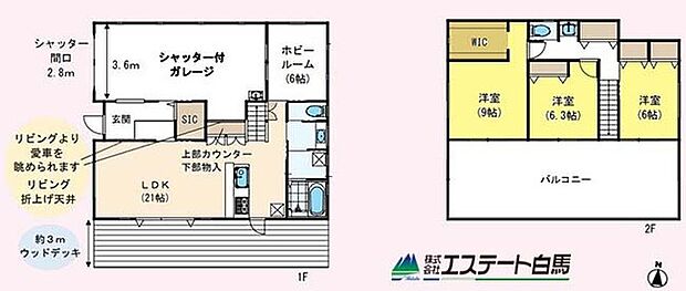 リビングから大切なお車を眺めながら生活ができる建物プランです。広々バルコニーではバーベキューなども楽しめます。
