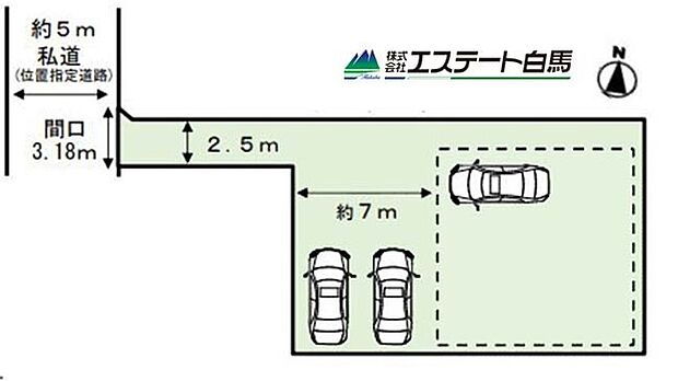 通路部分に屋外のカースペース2台とガレージハウスに1台駐車可能です。（車種によります）