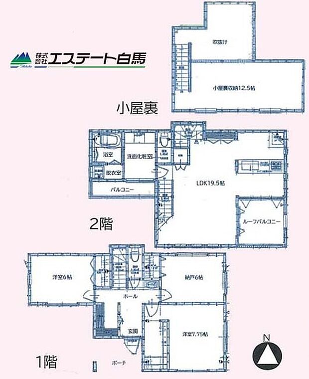 シューズインクローゼットやウォークインクローゼット、小屋裏収納など、豊富な収納があります。納戸はお部屋としてご使用いただけます。