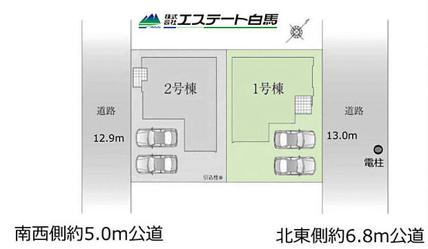 カースペース並列2台駐車可能です。