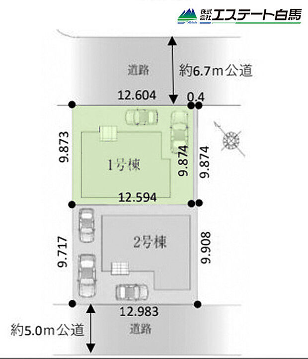 カースペース2台駐車可能です。