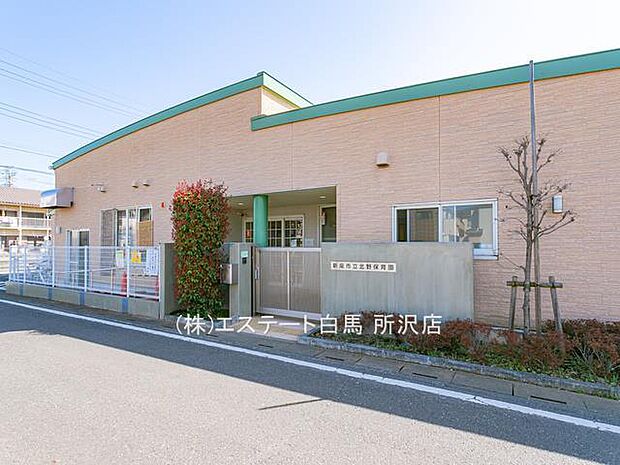 新座市立北野保育園（260m）