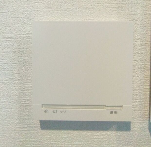 床暖房付き住宅、あって欲しい設備を標準に装備。 