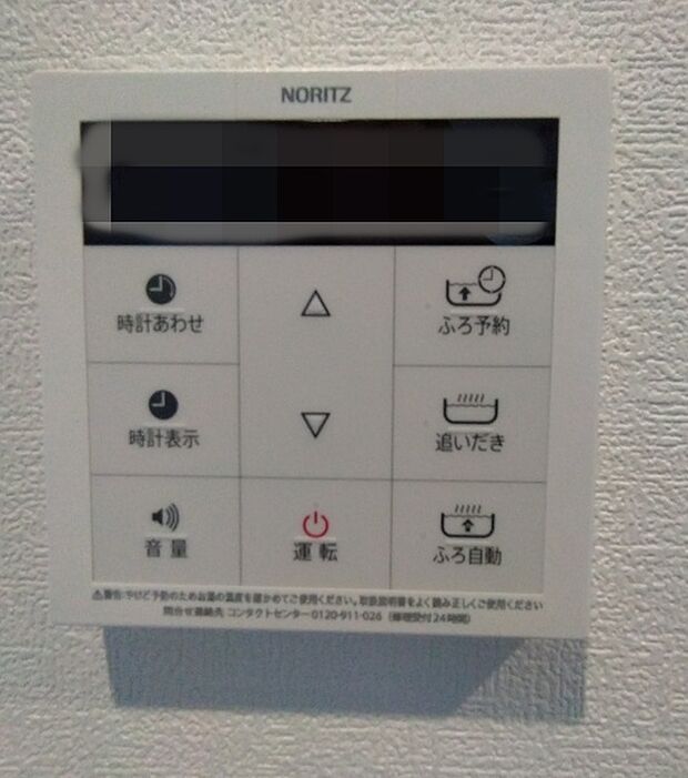 ボタン一つでお湯が沸かせます