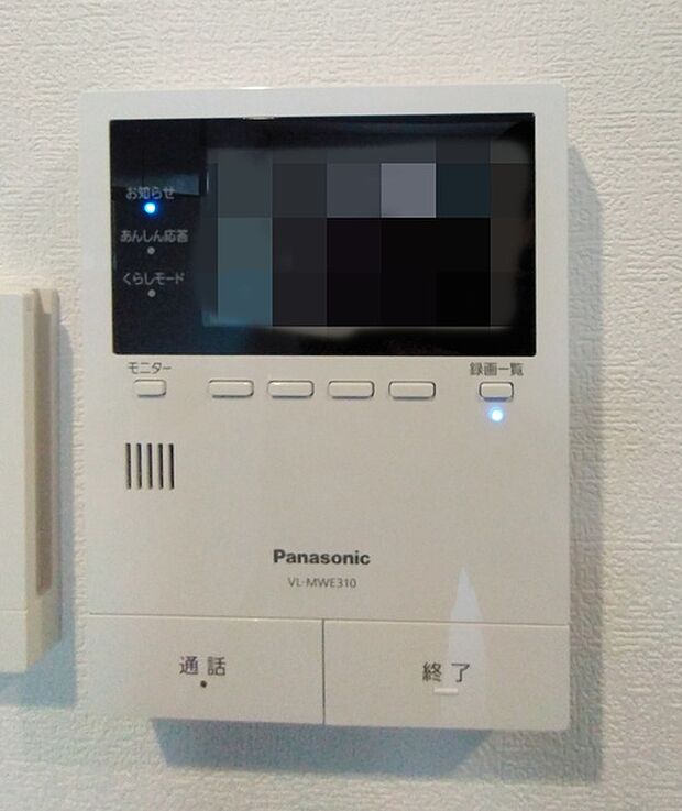 録画機能もあり、どのような人が何時に来訪されたのかが分かります。防犯上はもちろん、お届け物などの把握にも便利です。ライトが付いているので、夜間でも安心です。