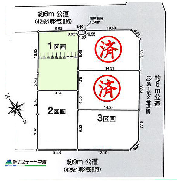 区画図：311002292331