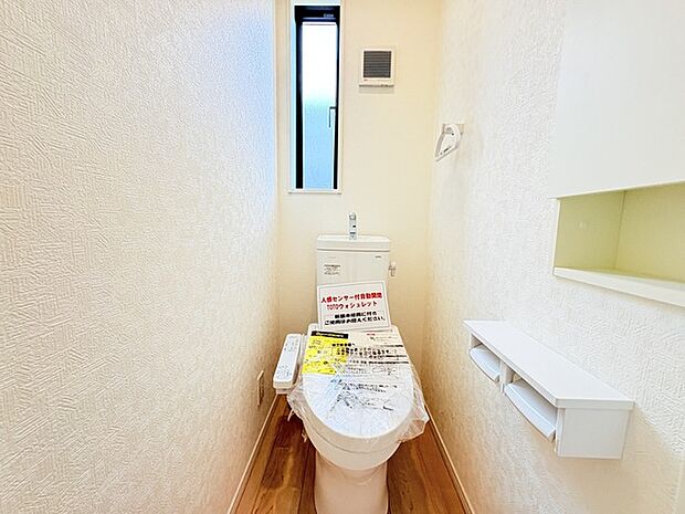 1.2階にそれぞれトレイがございます。朝の混雑時に分散して利用できるほか、ゲスト用としても使い分けることもできます。 