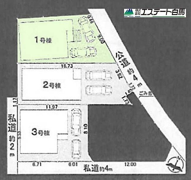 カースペース2台駐車可能です。