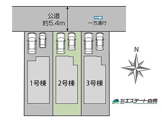 カースペース2台駐車可能