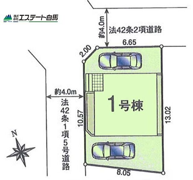 カースペース2台駐車可能です。