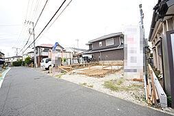 埼玉県新座市畑中2丁目