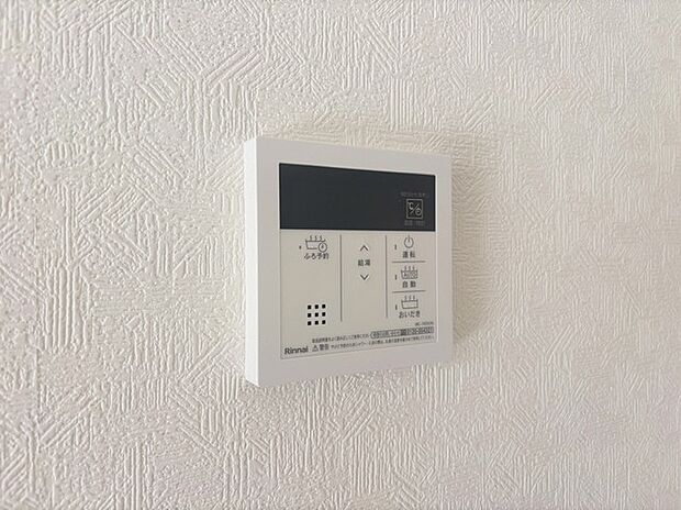 給湯器リモコン