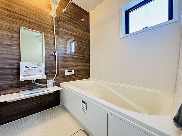 落ち着いた色味の浴室で1日の疲れをゆっくりと癒してください。 