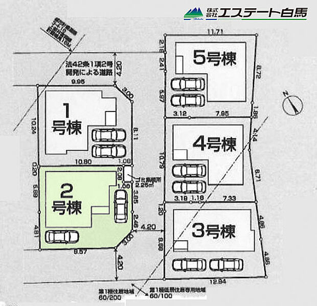 カースペース2台駐車可能です。