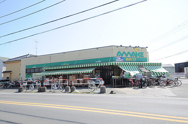 スーパーあまいけ ウィズ久米店(950m)