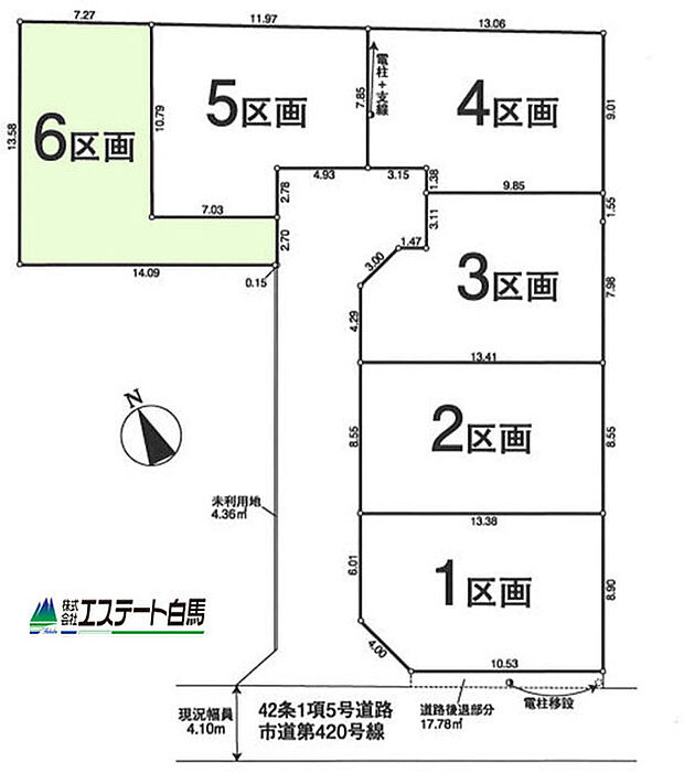 建築条件付き売地です。