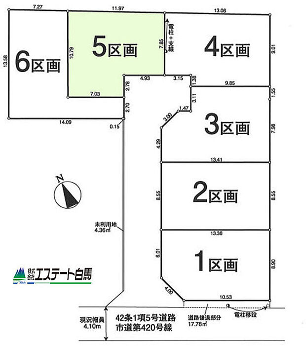 建築条件付き売地です。