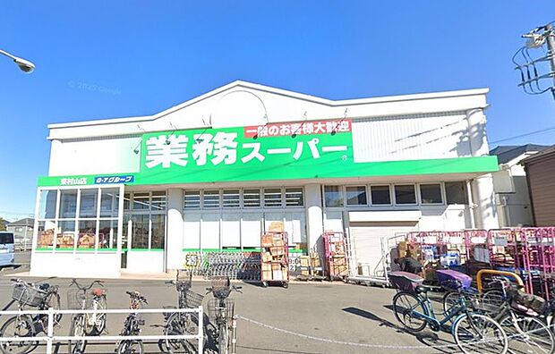 業務スーパー 東村山店(1016m)