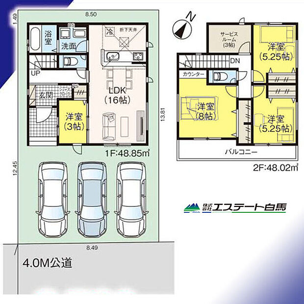 カースペース並列3台駐車可能です。