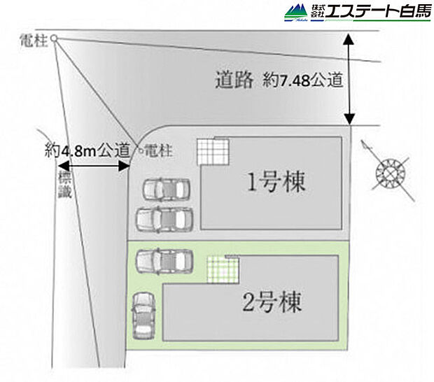 カースペース2台駐車可能です。